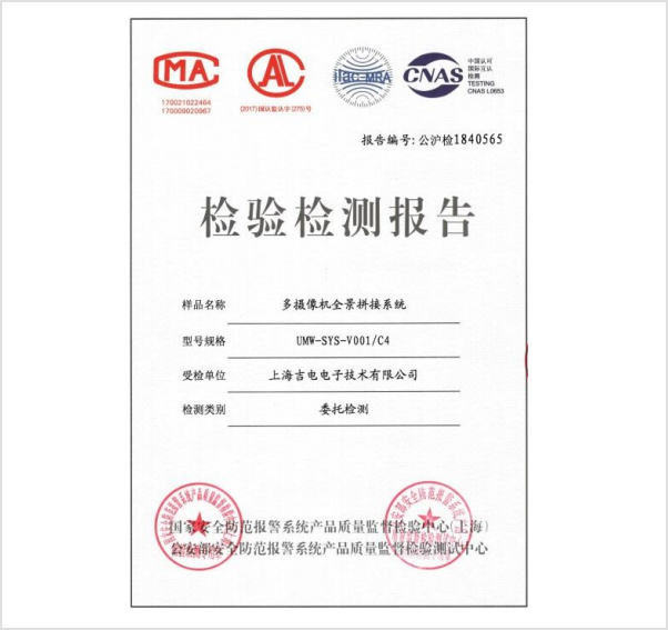 金年会金字招牌信誉至上